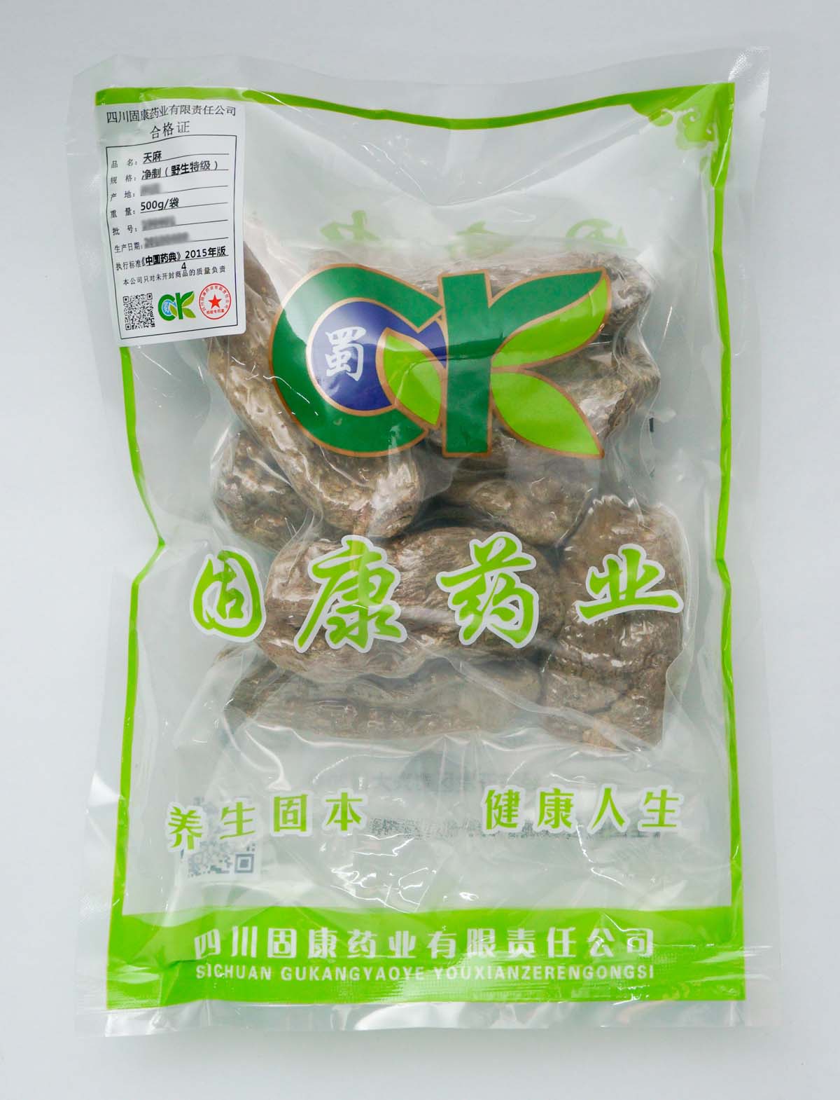 1574995448870303.jpg 野生天麻.jpg